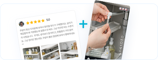 1석 2조 체험단 화면