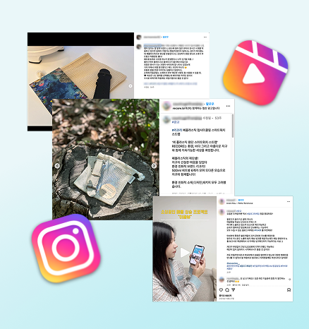 인스타그램 체험단 소개 이미지