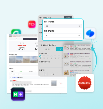 쇼핑몰 리뷰 체험단 소개 이미지