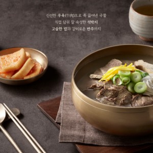 [부산 강서구] 효자곰탕