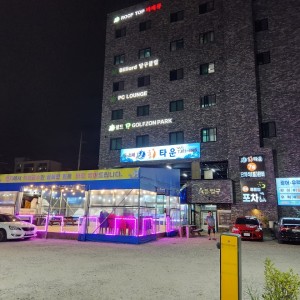 [경기 평택] 송탄횟집 잘회수산