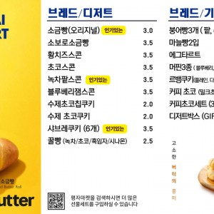 [경기 평택시] 디저트 카페