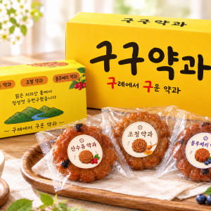 [전남광주 구례군] 정과담다