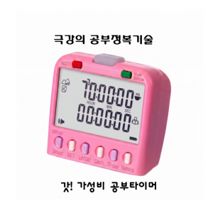 순공시엄 합격5