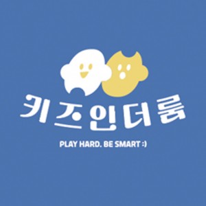[경기 성남시] 위례 신도시 키즈카페